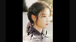 Loco, Punch – Moon Lovers Scarlet Heart Ryo OST Part 2