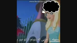 دوبله من ار راف توضیحات