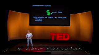 مواد معدنی از آب دریا