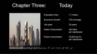 کشوری بدون آب