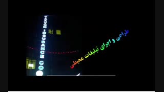 الوان نئون