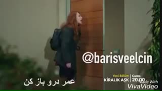 تیزر اول قسمت 64 عشق اجاره ای  با زیرنویس