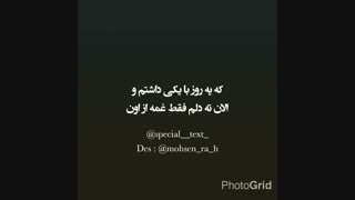 این خیلی قشنگه خیلی حتما نگاه کنید