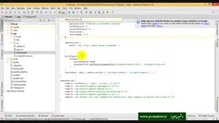 قسمت دوم خطا در اندروید استدیو