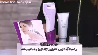 چگونگی تاثیر لیزر خانگی جوانسازی تریا بر روی پوست(زیرنویس فارسی) جراحی پف زیر چشم