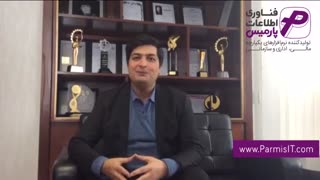 تبریک بنیانگذار شرکت فناوری اطلاعات پارمیس به مناسبت گرامیداشت روز حسابدار