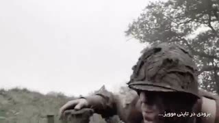 بخشی از سریال جوخه برادران با دوبله فارسی تاینی موویز ***سریال مربوط به جنگ جهانی دومه بیشتر مورد پسند پسرا ست***