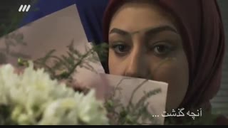 سریال ماه و پلنگ قسمت 21 - Mah va Palang