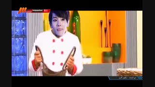 دوبله فان بکهون آشپزی بهونه