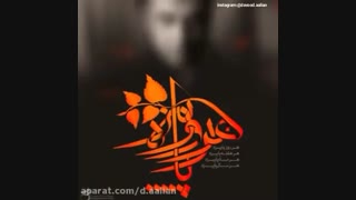 هر روز پاییزه از محسن چاوشی