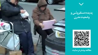 پنجره خبری رسانه ایران | شماره اول