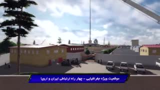 انیمیشن مجتمع تجاری صنعتی جاده مایان (ورژن 5 دقیقه ای)