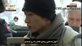 on fine day (super Junior)part 1