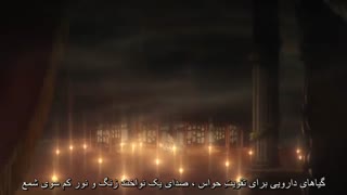 قسمت 20  انیمه Gosick زیرنویس فارسی