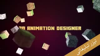 ساخت تیزر تبلیغاتی و ویدیویی برای تلگرام واینستاگرام