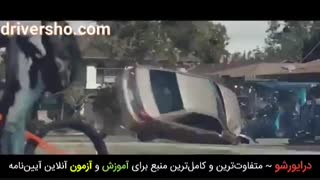 شوکه نشید فقط!!!