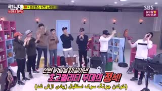 برنامه رانینگ من با حضور D.O. (EXO),Jo Jung-suk با زیر نویس فارسی چسبیده