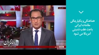 پنجره خبری رسانه ایران | شماره دوم