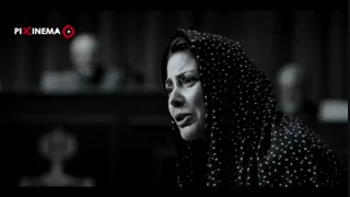 سکانس آخرین دادگاه و حکم قصاص هنا در فیلم خشم و هیاهو ۱۳۹۴