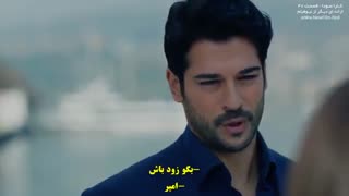 عشق بی پایان / کارا سودا : قسمت 47 با زیرنویس فارسی - kara sevda E47