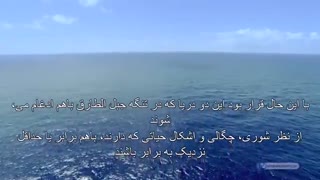 اعجاز قرآن - ترکیب نشدن دریاها با یکدیگر