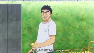 قسمت هفتم انیمه بسیار زیبای ورزشی Baby Steps هارد ساب فارسی