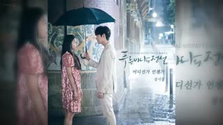 آهنگ افسانه دریای آبی پارت پنجم-با کلام