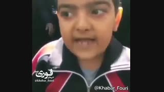 پسر بچه ی اصفهانی که بهش می گن اخراجی