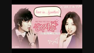 آهنگ love is.... با گیتار