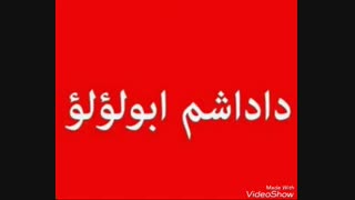 عید الزهراء مبارک♥♥♡★★