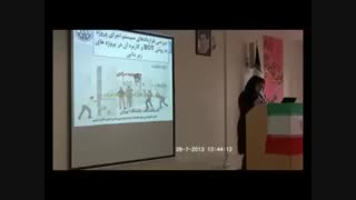 اولین کنفرانس تخصصی مدیریت ساخت و پروژه