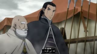 افسانه‌ی حماسی اَرسلان : قسمت 02