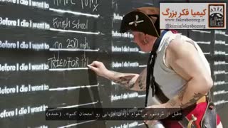 کیمیا فکر بزرگ | فضای عمومی شهری | سخنرانی تد
