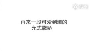 Yoona Speak Chinese and Chinese Dialect