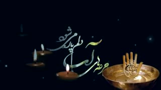 نماهنگ بهانه