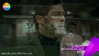 دانلود کلمل سریال عشق حرف حالیش نمیشه قسمت  23 (لینکش  زیر همین مطلب)