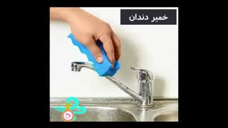 ترفندهای آشپزخانه – قسمت سوم