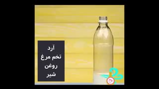 ترفندهای آشپزخانه – قسمت چهارم