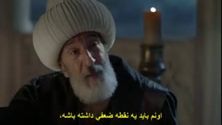 سریال سلطان (ماه پیکر) فصل دوم قسمت34