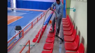 جاروبرقی صنعتی / نظافت ورزشگاه ها با کیفیت عالی