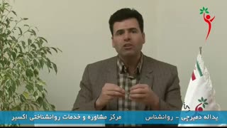 وابستگی عاطفی غیر عادی و تکنیک هایی برای آن