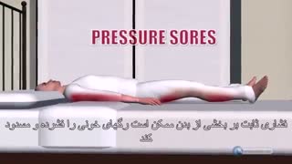 اعجاز قرآن - اهمیت حرکت بدن بهنگام خواب