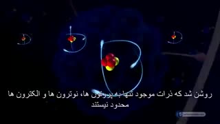 اعجاز قرآن - زوجیت در خلقت