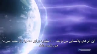 اعجاز قرآن - سقف محافظ