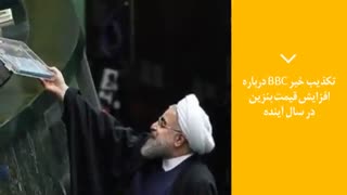 پنجره خبری رسانه ایران | شماره سوم
