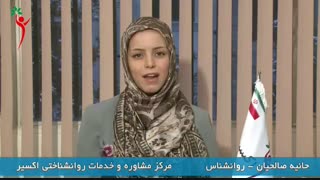 شناسایی کودکان بیش فعال و علائم آنها