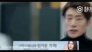 ❤اوپا لی مین هو ❤ پیش نمایش  قسمت 9 سریال افسانه دریای آبی  The Legend of the Blue Sea( لینکهای ویدئوهای جدید در قسمت توضیحات )