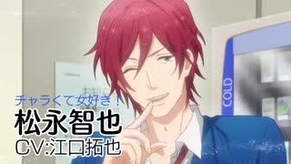 Nijiiro Days - Trailer