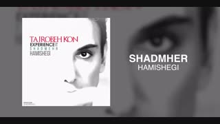 Shadmehr - Hamishegi OFFICIAL TRACK - TAJROBEH KON ALBUM