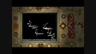 بی تو به سر نمی شود